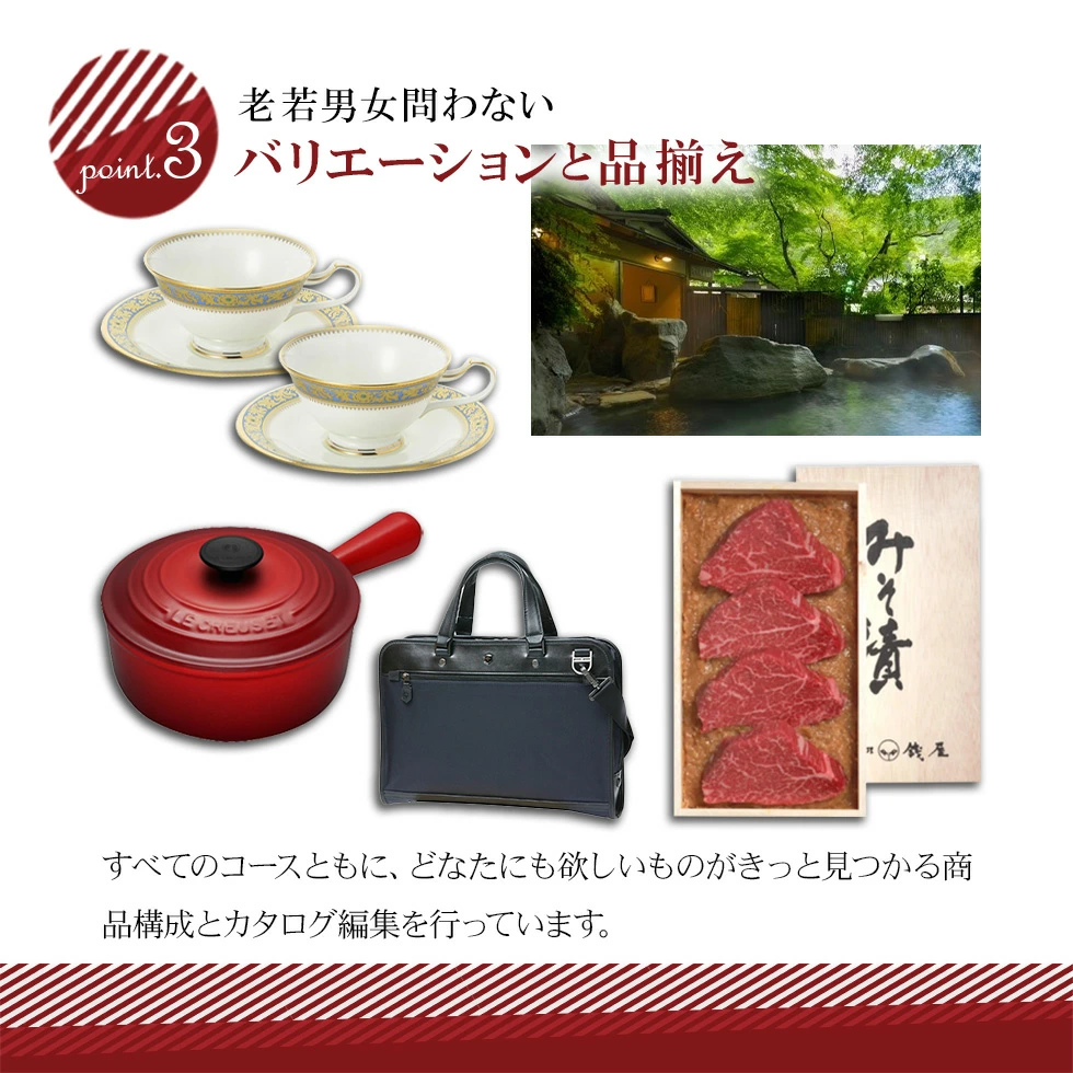 カタログギフト 内祝い 香典返し お返し 商品券 ギフトカード も選べる5,000円コース リンベル バリューチョイス シアン（cyan） | RING BELL | 04