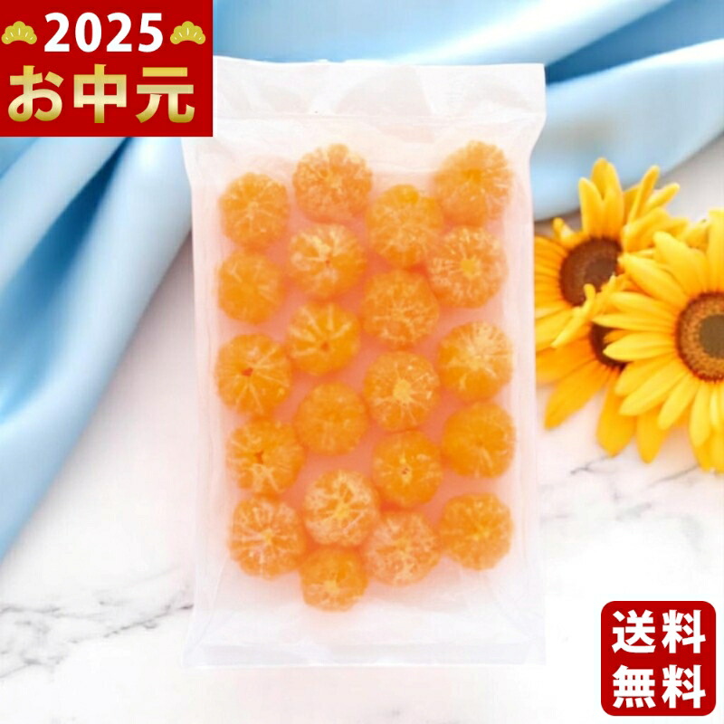 ߥȥ󥸥ǥ ߤ(ʤ)(1kg)2025ǯ 渵Ѿ 7ܤꤪϤͽ  ľء