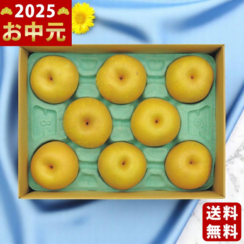 Yahoo! Yahoo!ショッピング(ヤフー ショッピング)幸水梨（2kg）《2025年 お中元専用商品 7/27〜8/12お届け予定（日時指定不可） 直送便》