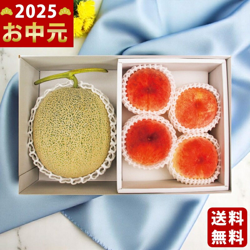 Yahoo! Yahoo!ショッピング(ヤフー ショッピング)赤果肉メロン＆桃の詰合せ《2025年 お中元専用商品 7/12〜8/12お届け予定（日時指定不可） 直送便》