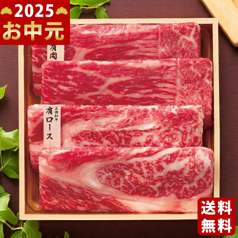 Yahoo! Yahoo!ショッピング(ヤフー ショッピング)和牛食べ比べセット（計680g）《2025年 お中元専用商品 6月下旬よりお届け予定 冷凍 直送便》