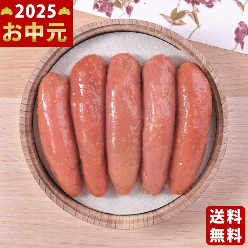 Yahoo! Yahoo!ショッピング(ヤフー ショッピング)鳴海屋 辛子明太子（220g）《2025年 お中元専用商品 6月下旬よりお届け予定 冷蔵 直送便》