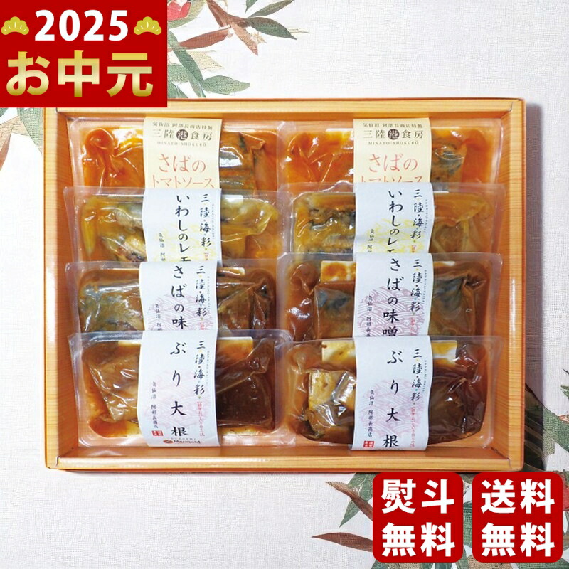Yahoo! Yahoo!ショッピング(ヤフー ショッピング)阿部長商店 煮魚セット《2025年 お中元専用商品 7月上旬よりお届け予定》 [AB2-62]
