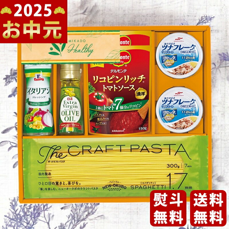 Yahoo! Yahoo!ショッピング(ヤフー ショッピング)ミカドヘルシー《2025年 お中元専用商品 7月上旬よりお届け予定》 [MKDH-30]