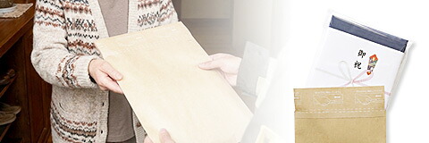 直接お相手様へお届けの梱包例