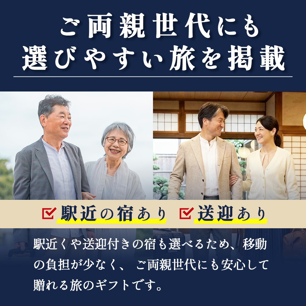 カタログギフト JTB ありがとうプレミアム ...の詳細画像3