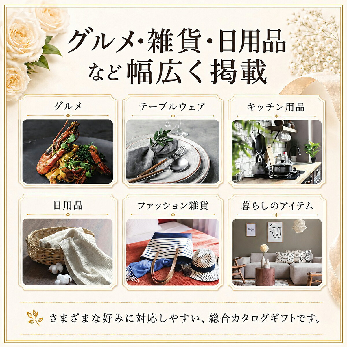 カタログギフト 結婚祝い 結婚内祝い シャディ...の詳細画像4