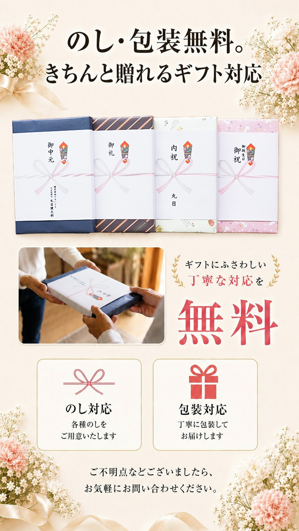 結婚式の引き出物・ブライダルギフトに