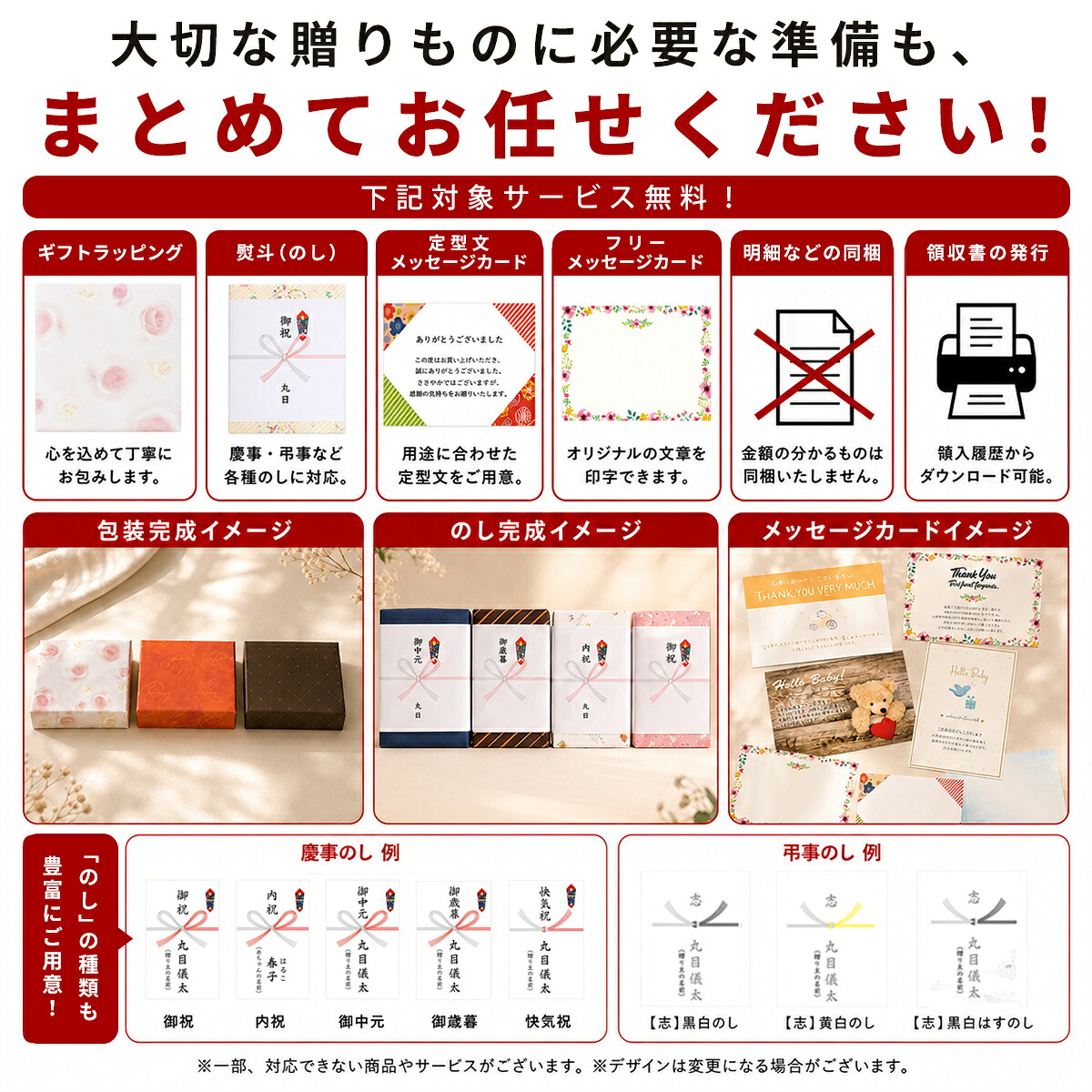 STARBUCKS ORIGAMI スタバ ギフト お菓子 スイーツ 内祝い 香典返し