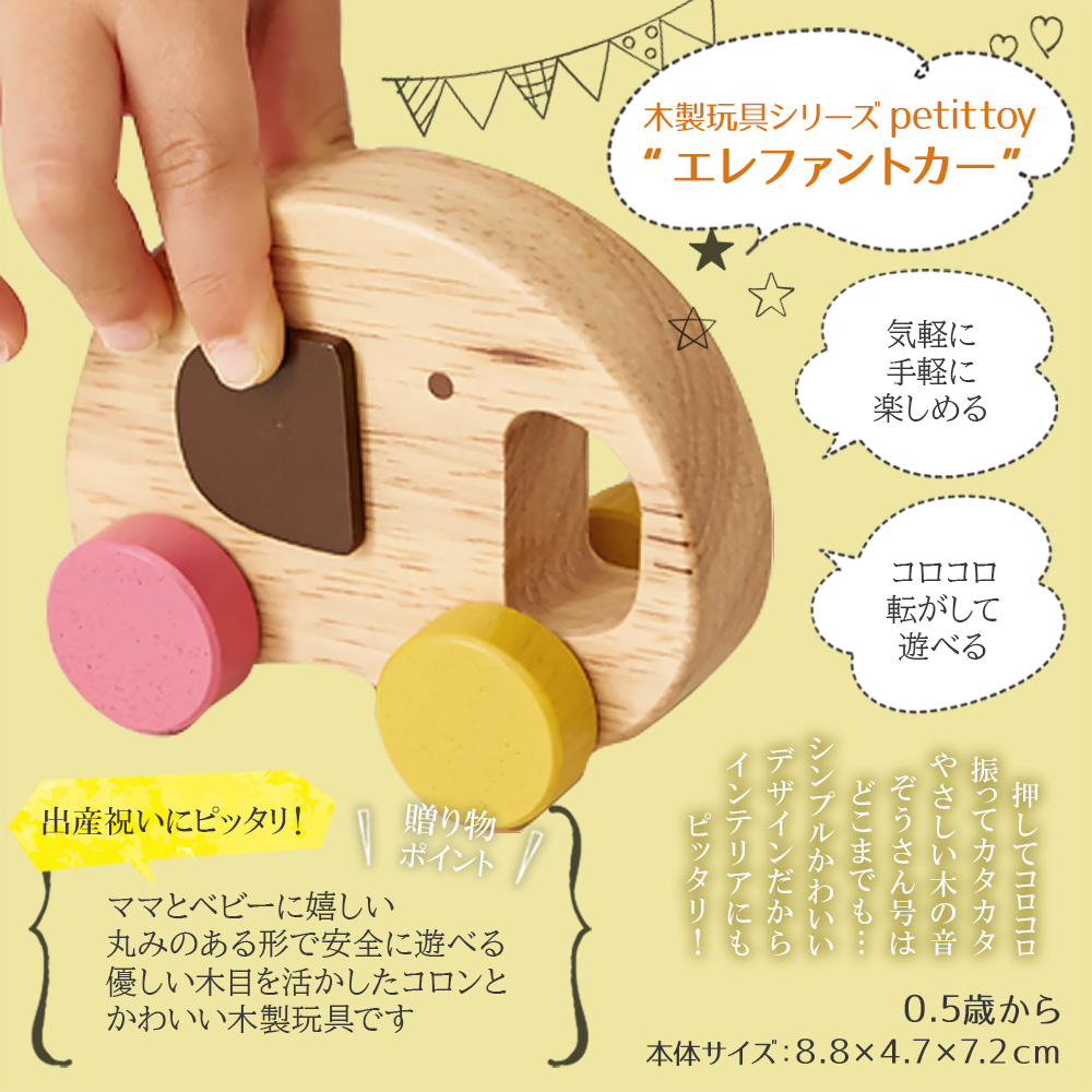 出産祝い ギフトセット ソックス ＆ 木のおもちゃ セット 新作商品