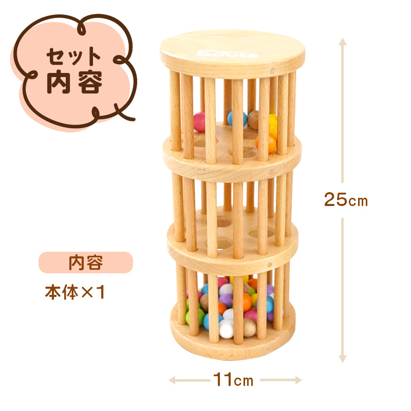 エデュテ（Edute） 出産祝い 誕生日プレゼント 木のおもちゃ ラトル