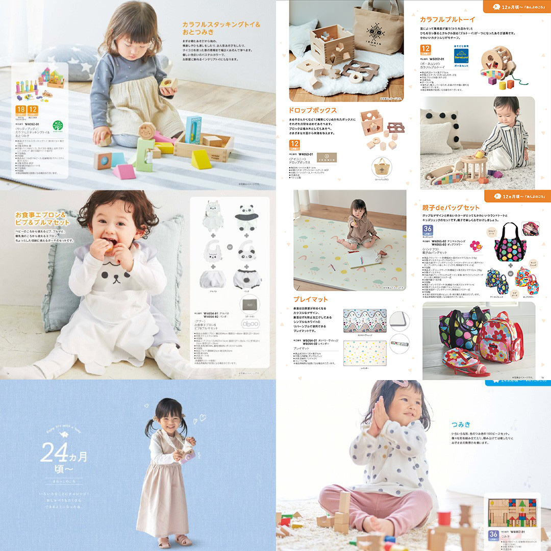 ダッフィー　ベビー　ギフト　セット　出産祝い　双子　二つセット　おそろい ダッフィー ベビー ギフト セット 出産祝い 双子 二つセット おそろい