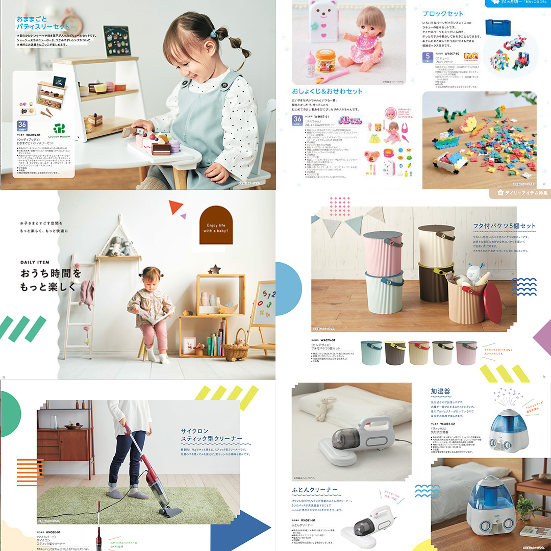 出産祝い 双子 カタログギフト 男の子 女の子 2つ選べる おしゃれ