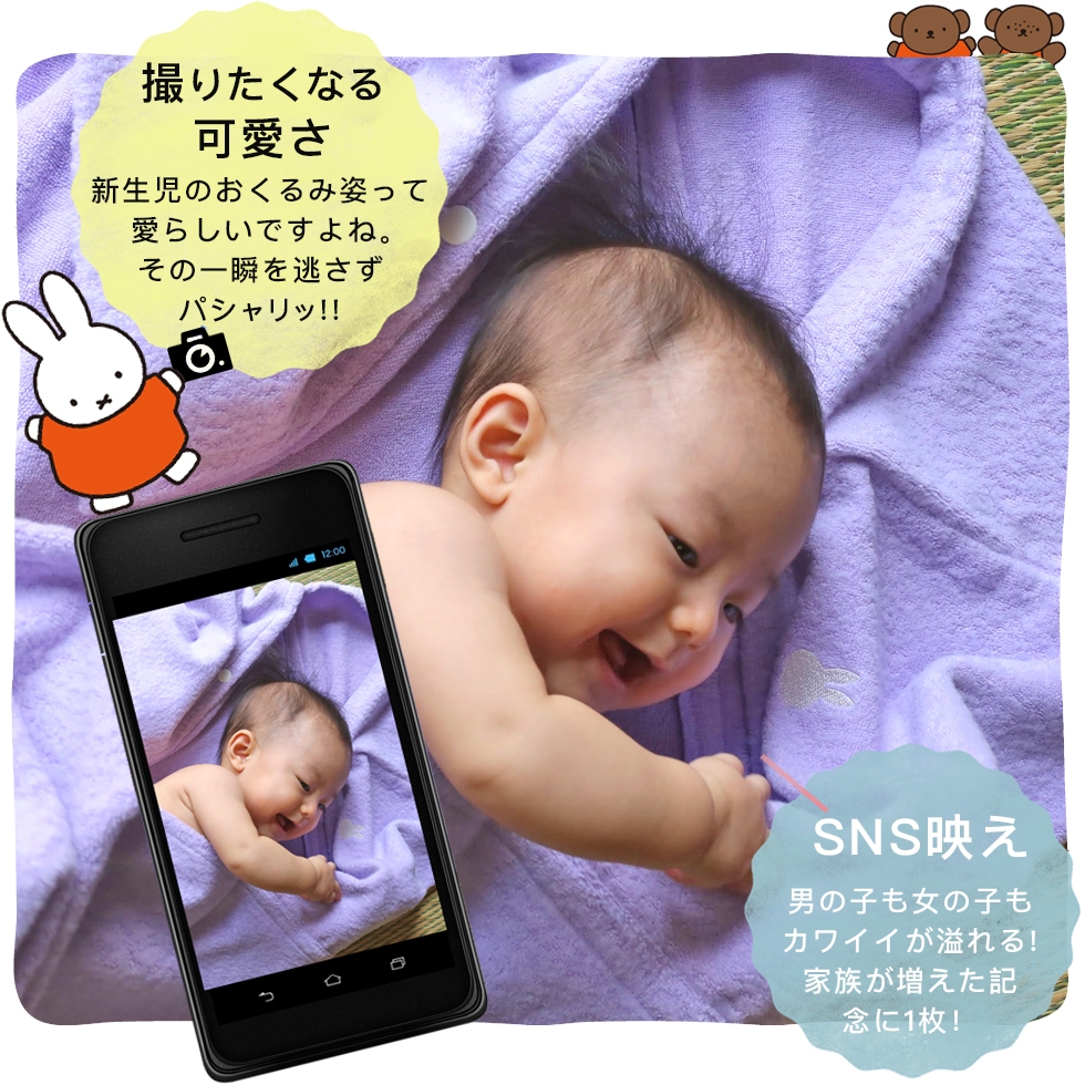 えらんでBaby にこにこコース ＆ 今治タオルミッフィー バスポンチョ スタイ ハンカチ セット 出産祝い カタログギフト メッセージカード 付き 名入れ 名前入り｜gift-maruheart｜11