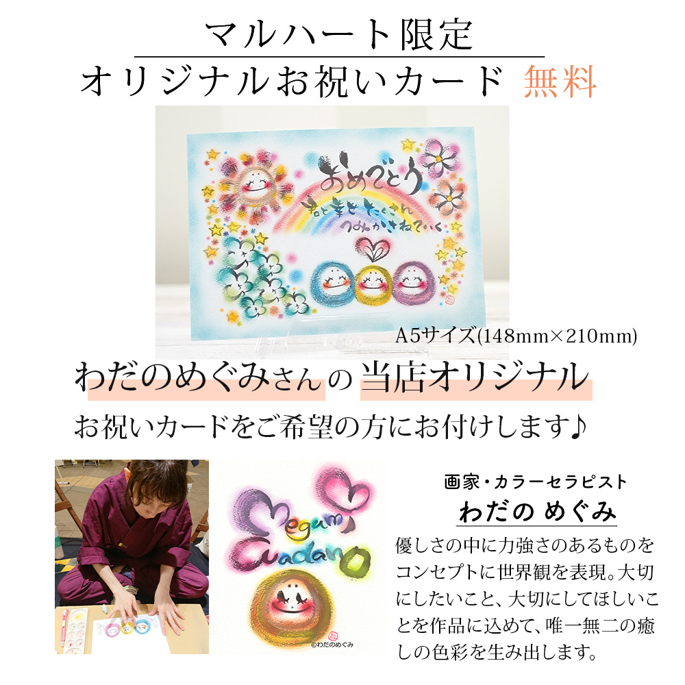出産祝いカタログギフト 御祝 gift 男の子 女の子 おしゃれ 贈り物 ブランド 二人目 えらんで Baby わくわくコース |  | 07