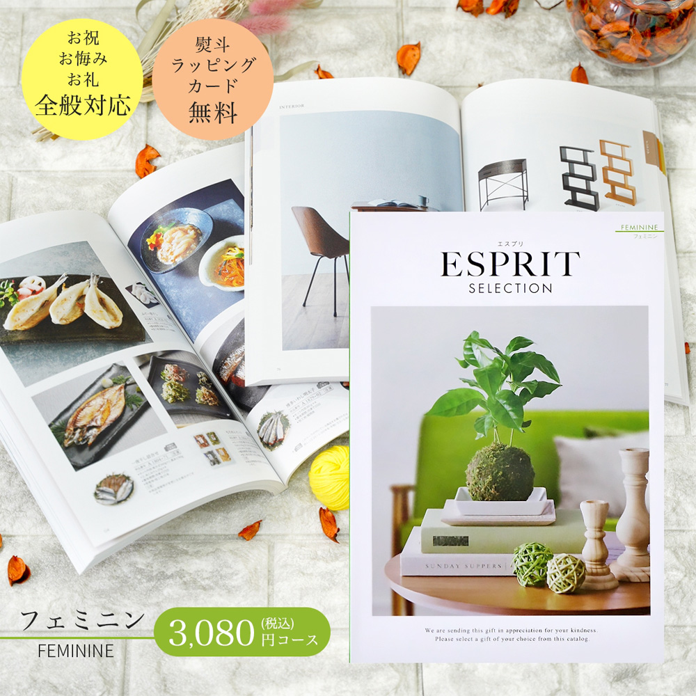 お祝い,お礼,お返し,ギフト,楽天,マルハート,贈り物,グルメ,お肉,うなぎ,カニ,カタログギフト