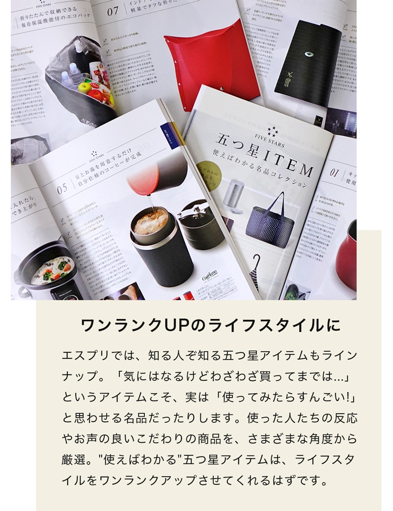 カタログギフト 香典返し お返し 内祝い 特価 安い エスプリ