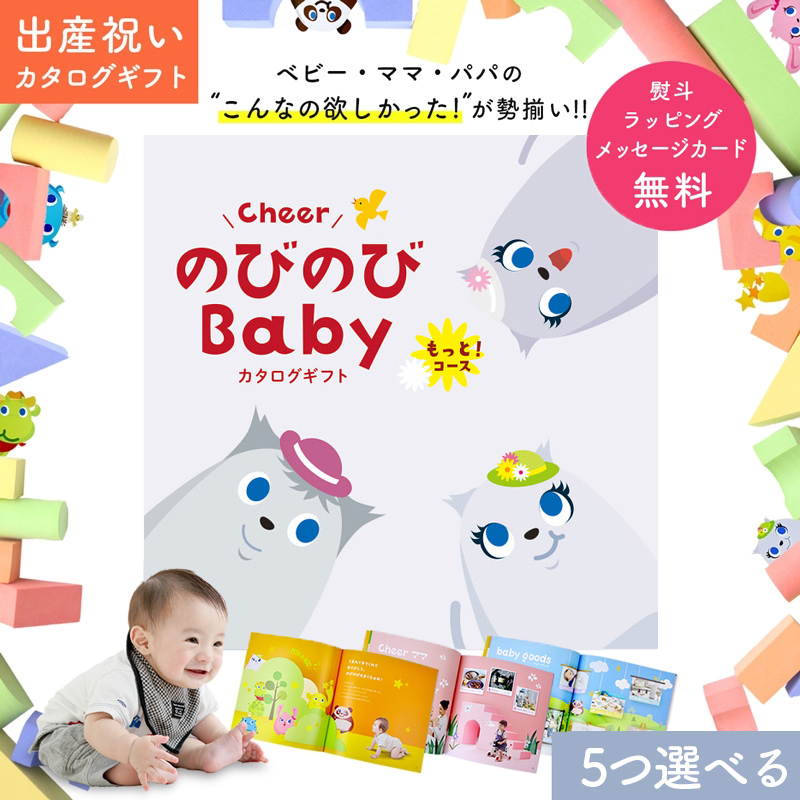 今季注目  【MJXJ3B7THJ2】 限定デザイン