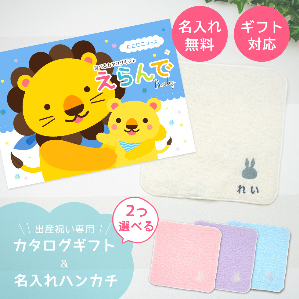 名作劇映画シリーズ FUJIFILM 東映 8ミリ 映画劇場 赤いハンカチ 2025