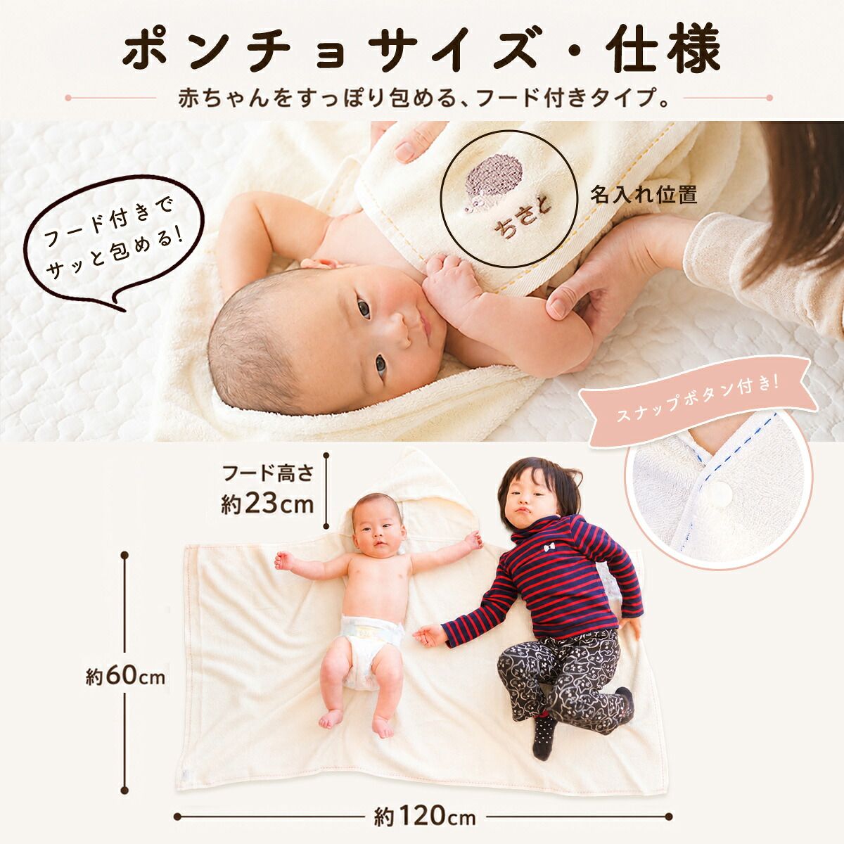 赤ちゃんをやさしく包む オーガニックコットン100％ フード付きバスタオル 新生児から使える