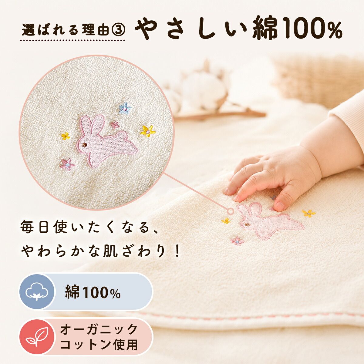ギフトボックス・のし・メッセージカード対応 出産祝いに贈りやすい名入れタオルギフト