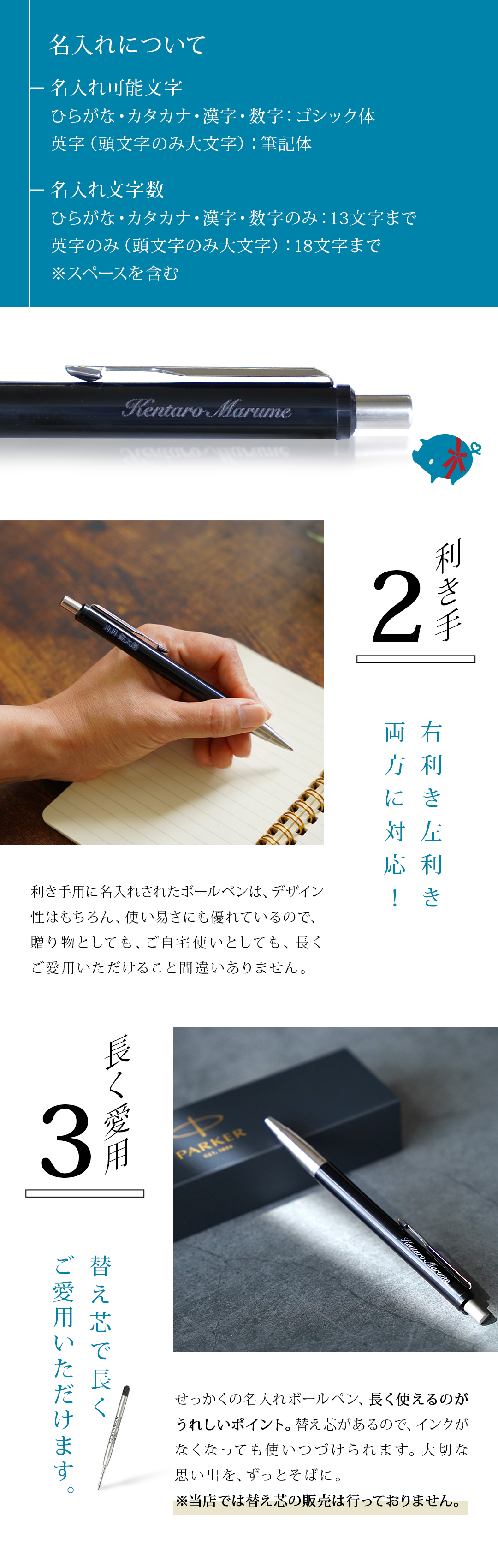 お祝い,お礼,お返し,ギフト,贈り物,名入れギフト,会社記念品,卒業記念,景品