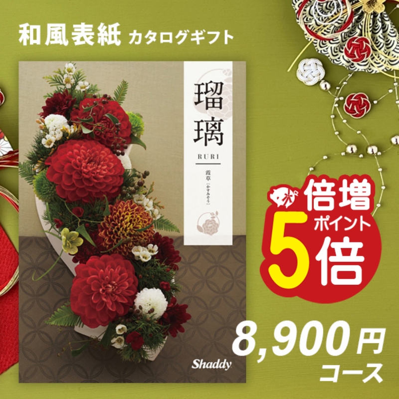 あす楽対応 MMQE45SJDY6 [MMQE45SJDY6]