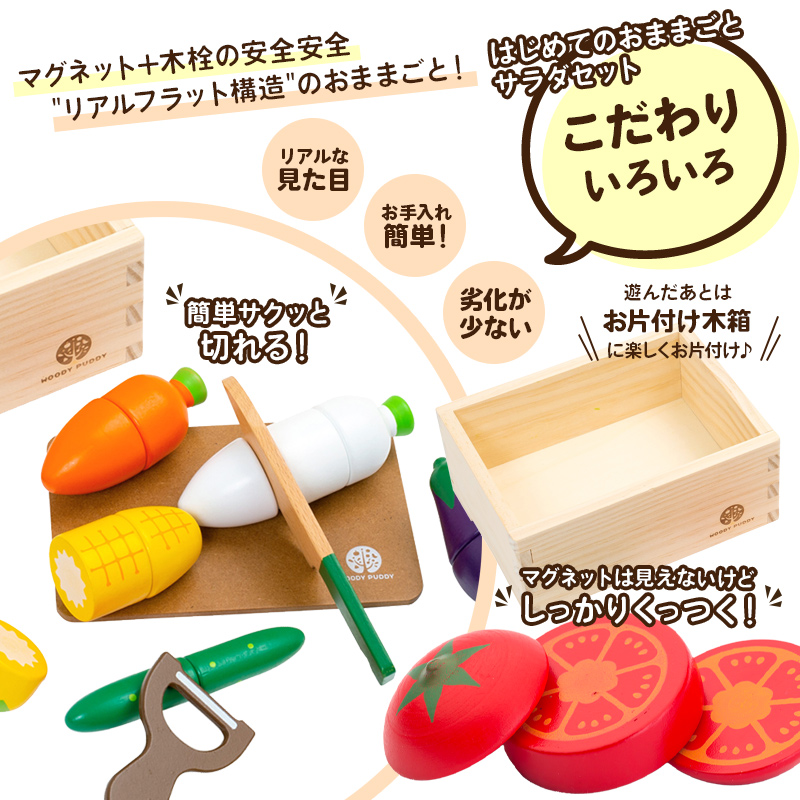ウッディプッディ（WOODY PUDDY） おままごと キッチン 1歳 木製