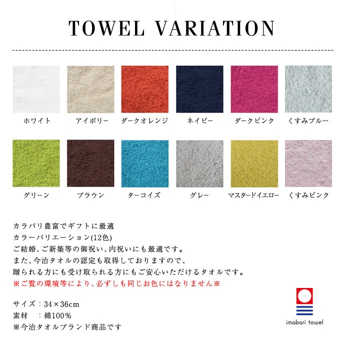 POLO RALPH LAUREN おむつ ラルフローレン 出産祝い 今治タオル
