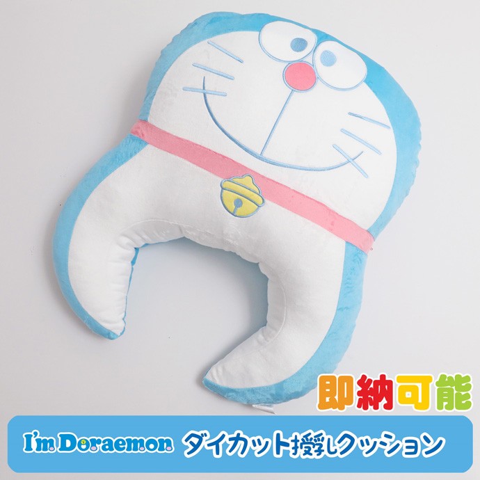 【新品】レア　希少　ドラえもん　腹時計　ケイビー　当選　ぬいぐるみ ケイビー ドラえもん ぬいぐるみ時計 - メルカリ