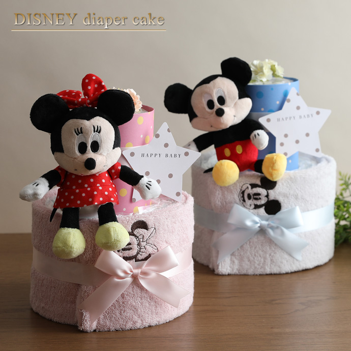 ディズニー おむつケーキ 出産祝い 名入れ タオル 男の子 女の子 2段 Disney ミッキー ミニー プーさん ドナルド 父の日 プレゼント オムツケーキ