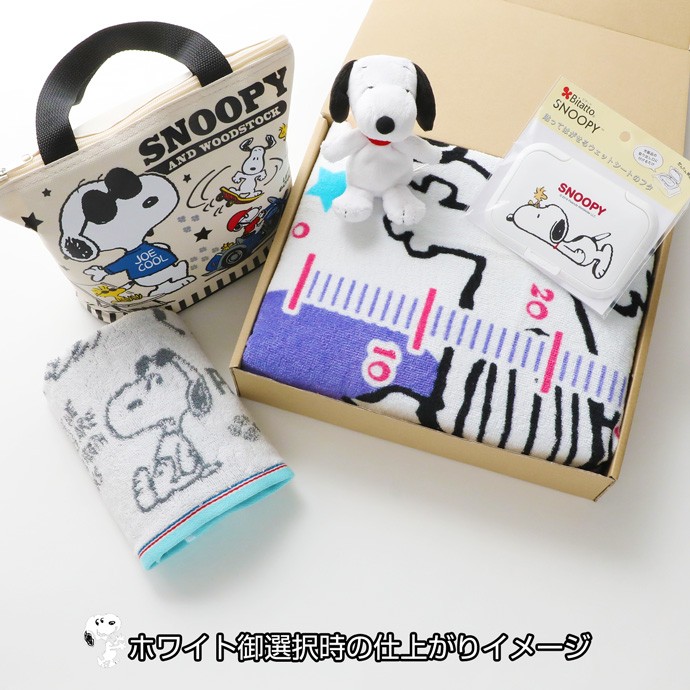 Snoopy Peanuts スヌーピー ピーナッツ タオルギフト 5点 身長計 バスタオル 男の子 フタ 超特価 女の子 おしりふき トートバッグ 出産祝い 名入れ ビタット