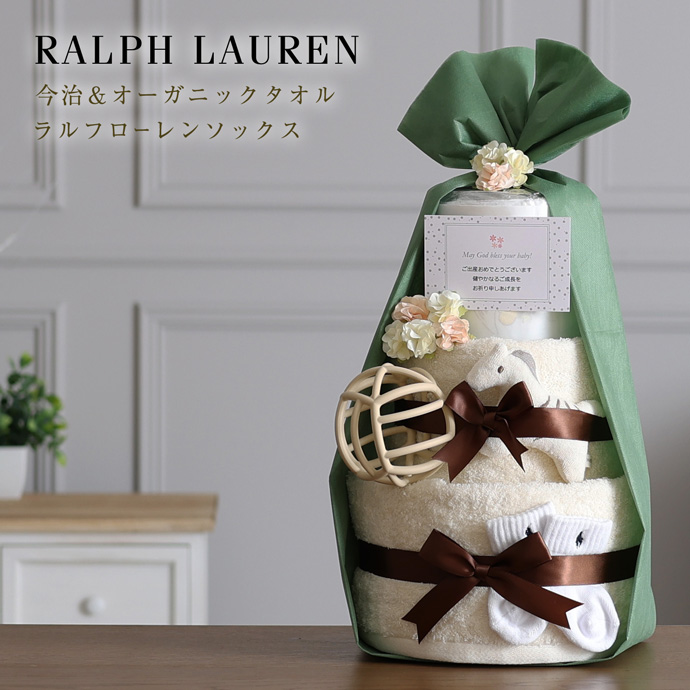 3d-organic-polo-ralph-lauren