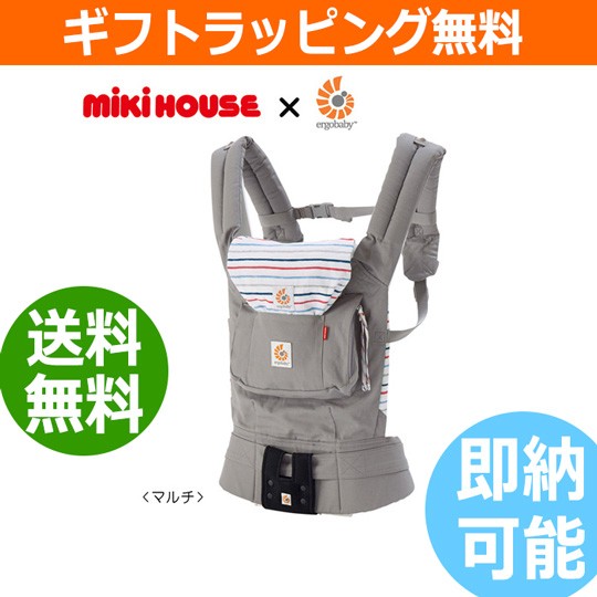 出産祝い 出産祝 ミキハウス mikihouse エルゴベビー コラボ ベビー