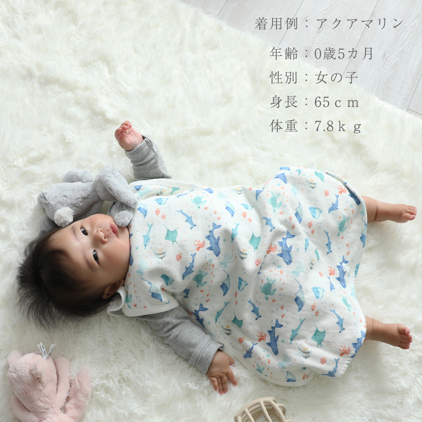 出産祝い スリーパー 名入れ 女の子 男の子 オーガニック ギフト