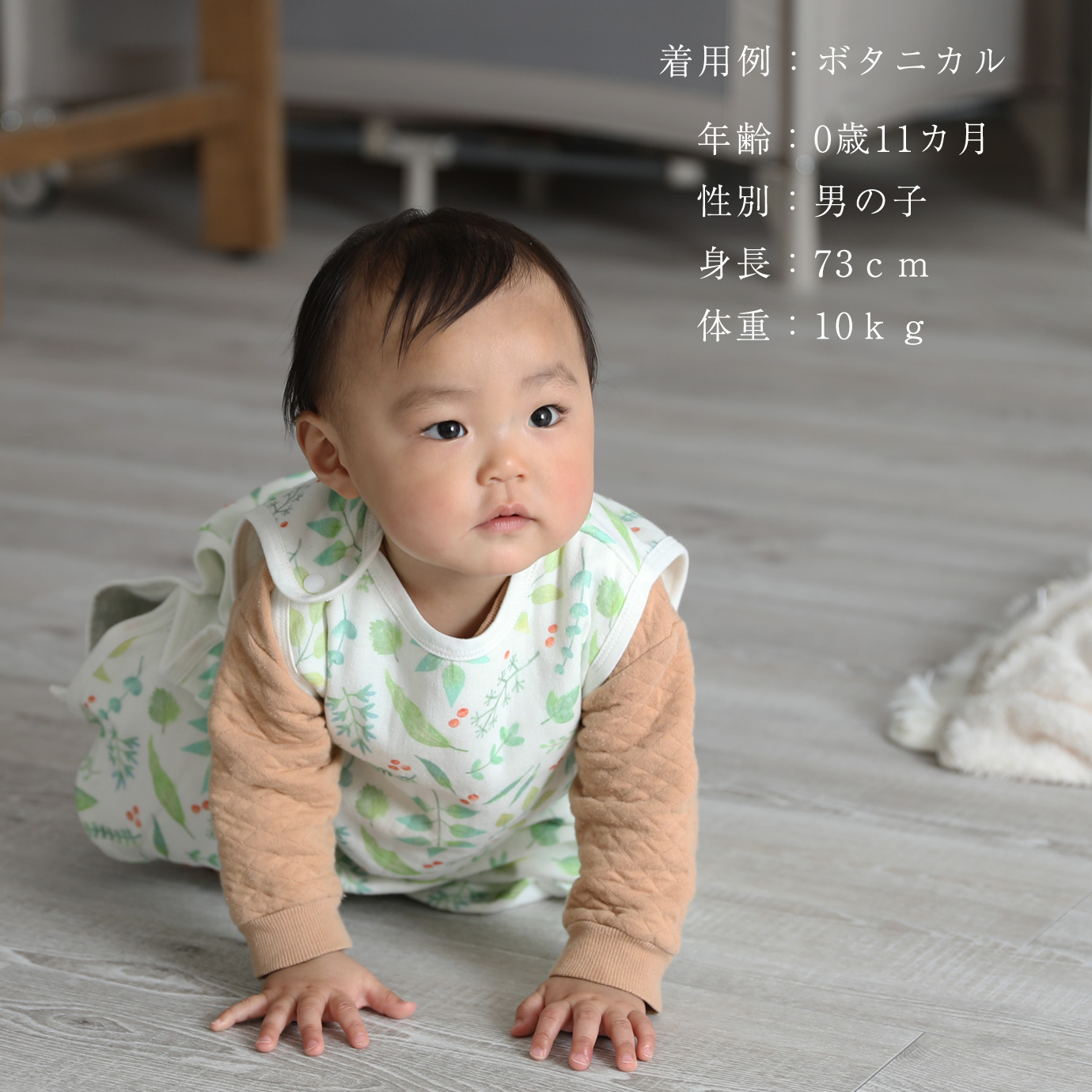 出産祝い スリーパー 名入れ 女の子 男の子 オーガニック ギフトセット 