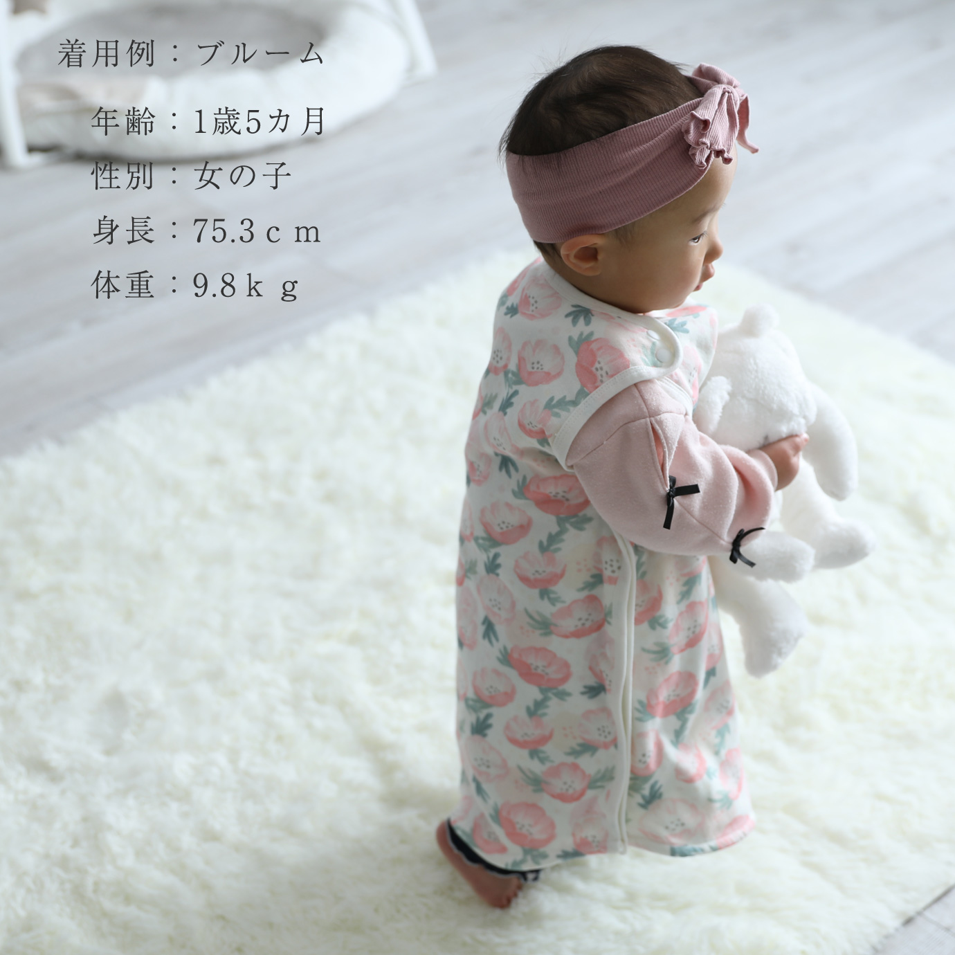 出産祝い スリーパー 名入れ 女の子 男の子 オーガニック ギフト