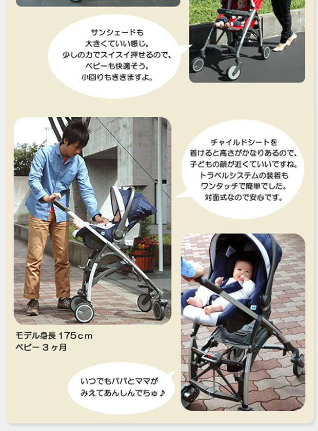 46-4027-784 mikihouse×Inglesina AVIO FRESCO(イングリッシーナ アビオ フレスコ)コラボベビーカー ミキハウス限定デザイン  出産祝い プレゼント ギフト : 46-4024-679 : 出産祝い おむつケーキ研究所 - 通販 - Yahoo!ショッピング