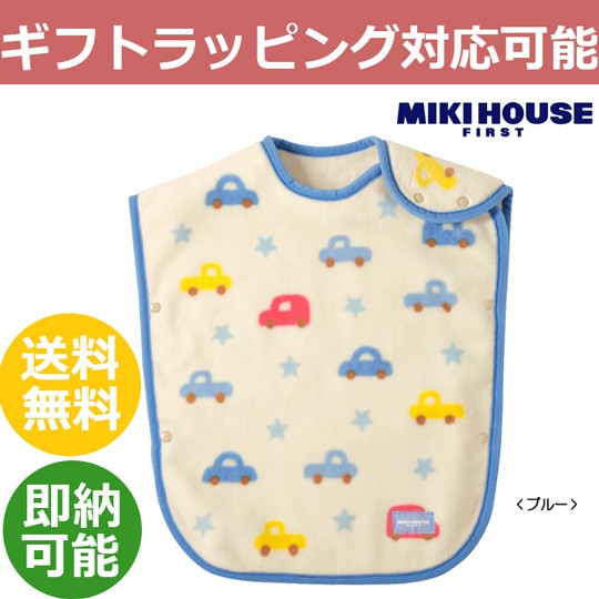 出産祝い 出産祝 ミキハウス mikihouse コットン スリーパー 日本製