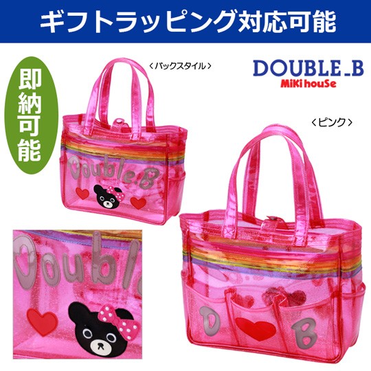 ミキハウス　出産祝い　2セット分 MIKI HOUSE（ミキハウス） 出産祝い 出産祝 ダブルB ハートモチーフ