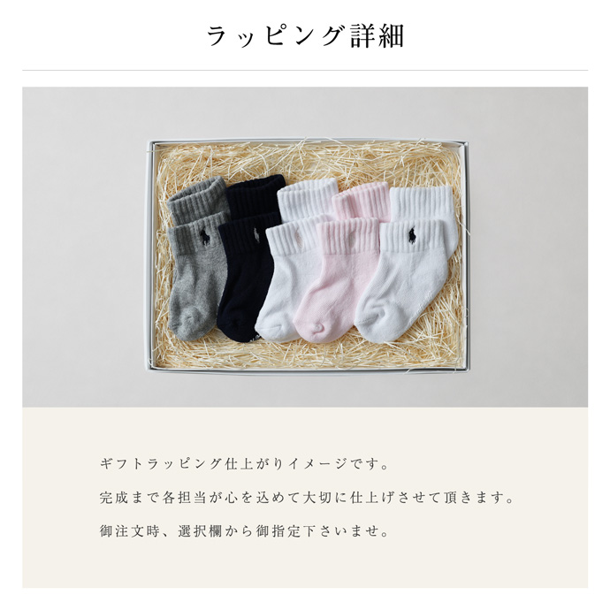 ラルフローレン 出産祝い ギフトセット ベビー...の詳細画像2