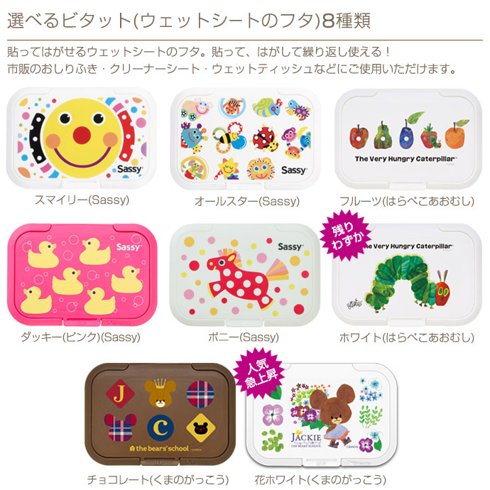 おむつケーキ ラルフローレン 出産祝い ギフト sassy サッシー バスケット ボックス 男の子 女の子 赤ちゃん POLO RALPH LAUREN ベビー ソックス 夏ギフトの画像
