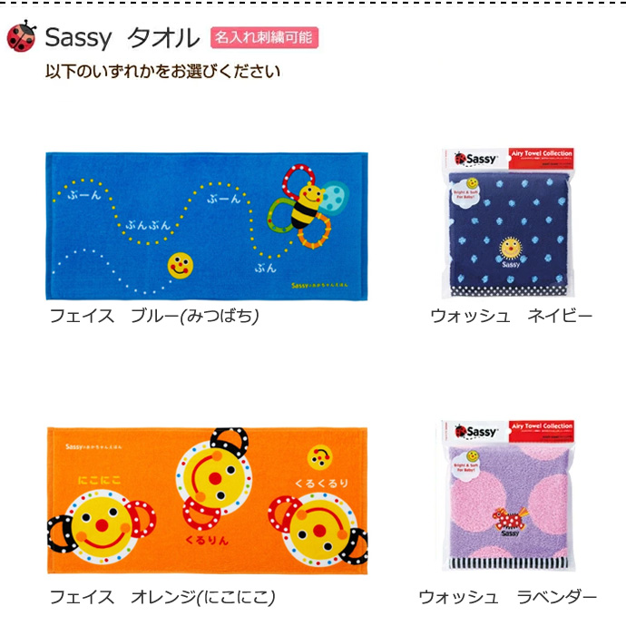 おむつケーキ ラルフローレン 出産祝い POLORALPHLAUREN ベビーソックス Sassy 身長計バスタオル 今治タオル 3段 サッシー 名入れ 男の子 女の子 バレンタイン | Sassy（知育玩具） | 10
