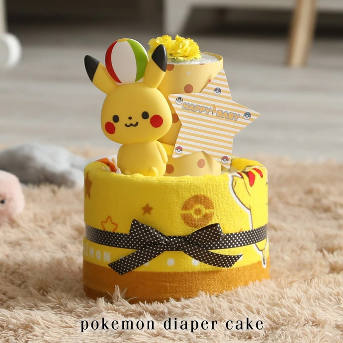 ピカチュウ おむつケーキ 2段 ポケモン 出産祝い 名入れ ポケットモンスター モンポケ クリスマス プレゼント インスタ ギフト