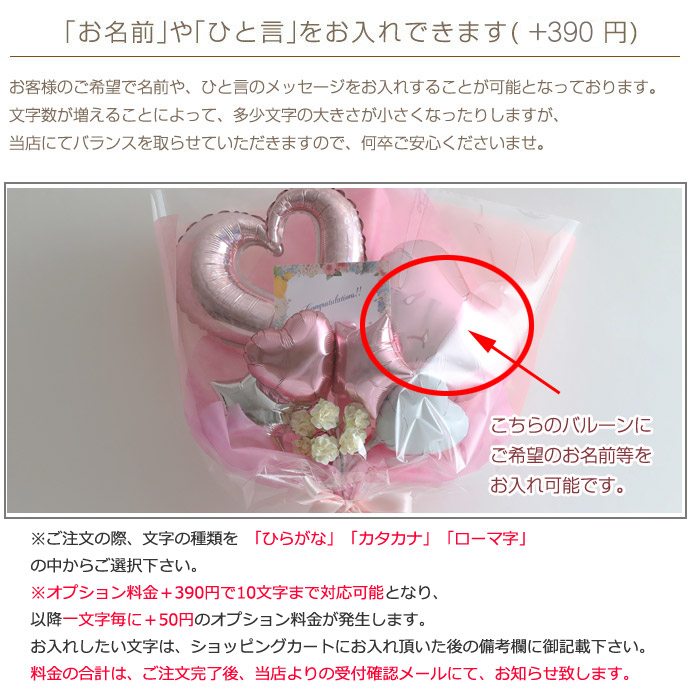 正規店仕入れの 卒業式 成人式 花束 バルーン 結婚 ブーケ 開店祝 誕生日祝 Flower Leasing
