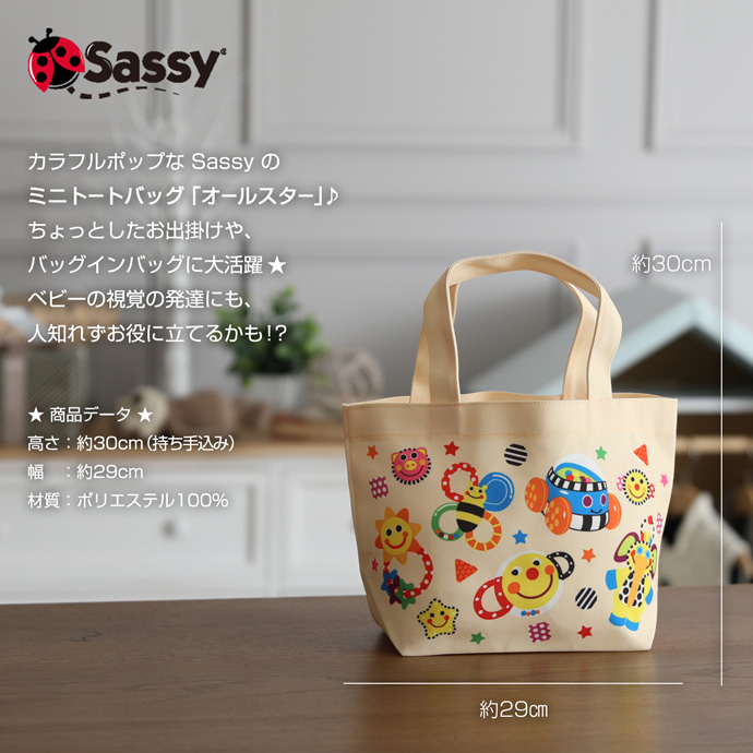 ≪Cider≫\tアジャスタブルストラップ トートバッグ STB0124A0382_zo_c101.jpg