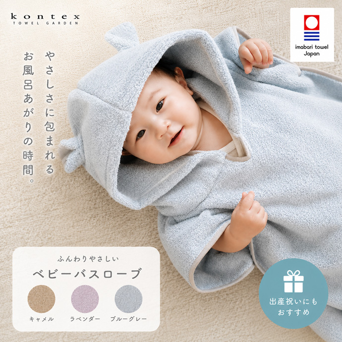 kontex-moco