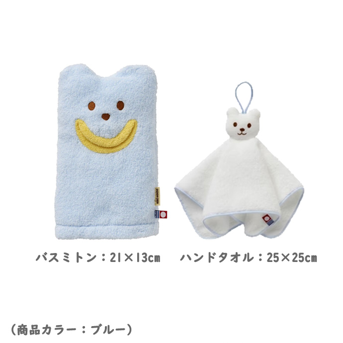 楽天市場】【ミキハウス公式ショップ】ミキハウス mikihouse