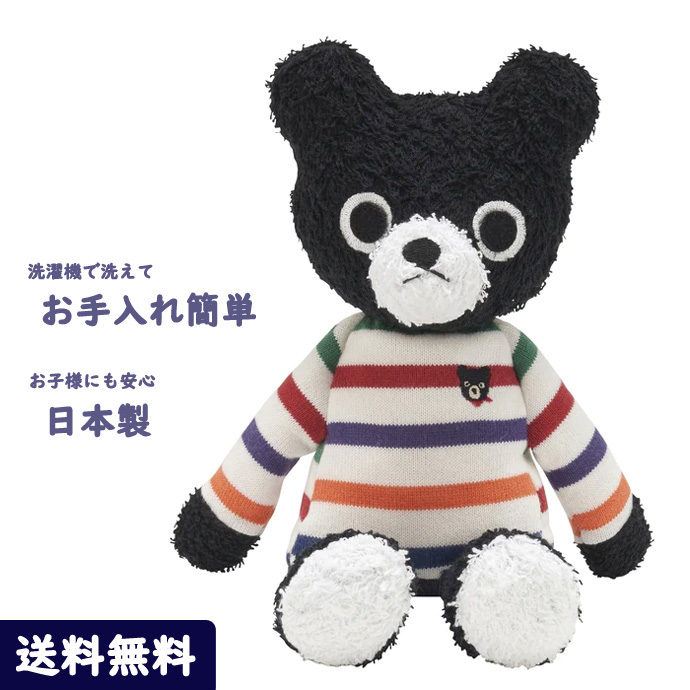 超激レア　MIKI HOUSE ファーストベア　椅子付きぬいぐるみ miki-66-1125-496-.jpg