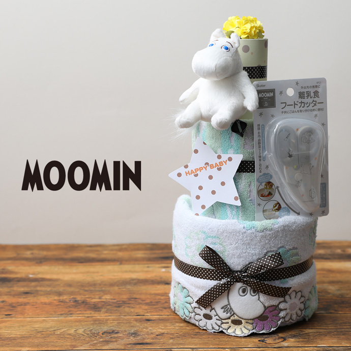 おむつケーキ ムーミン 出産祝い 名前入り 3段 Moomin 端午の節句